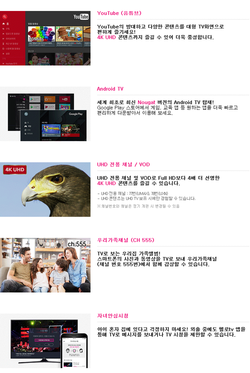 주요기능안내